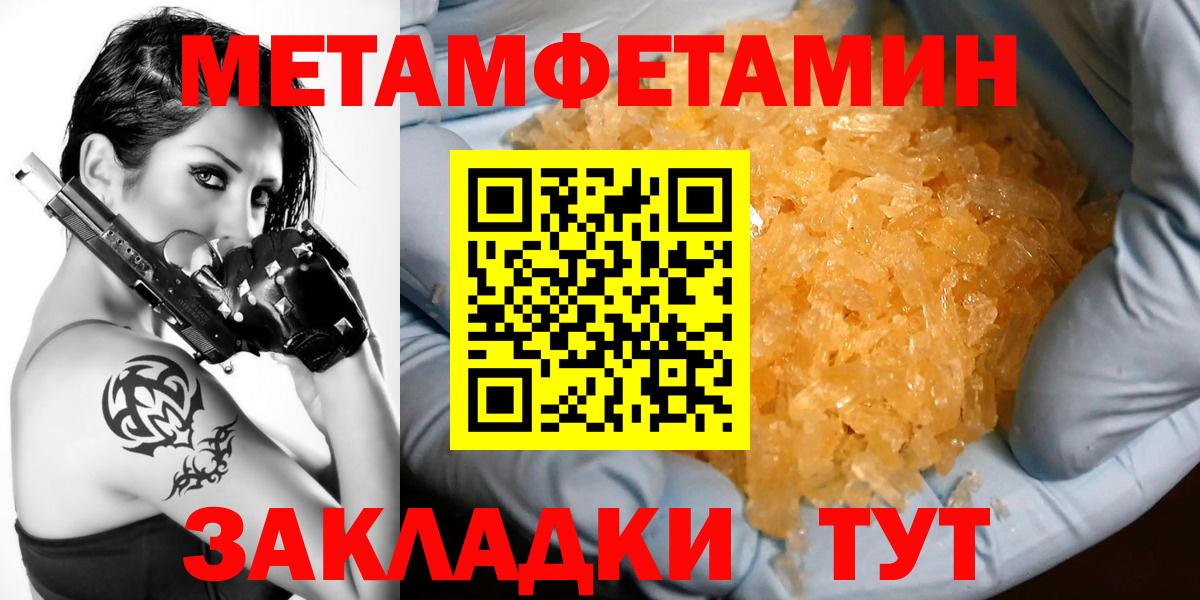 Амфетамин Premium Анжеро-Судженск