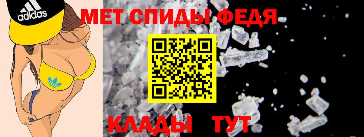 Анжеро-Судженск  Амфетамин  Вход с VPN  Амфетамин Розовый 