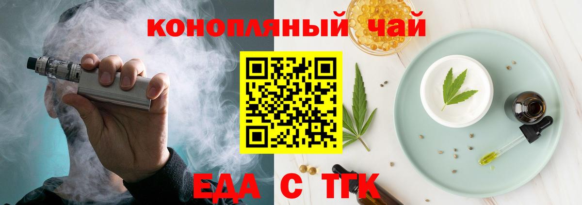 Анжеро-Судженск  Canna-Cookies марихуана  Вход с VPN 