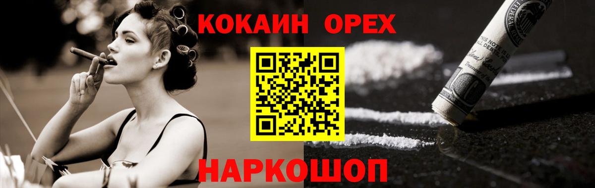 КОКАИН Боливия Анжеро-Судженск