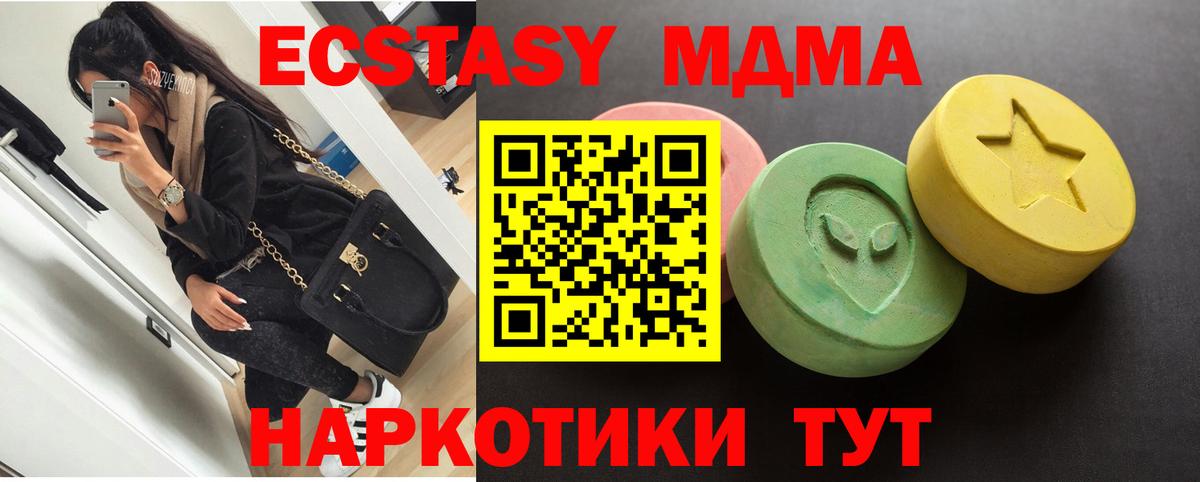 ЭКСТАЗИ louis Vuitton  Вход с VPN  darknet официальный сайт  Анжеро-Судженск  ЭКСТАЗИ диски  Ecstasy 