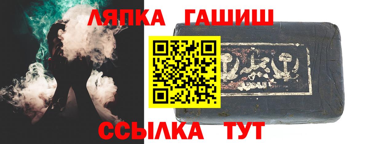 закладки  ГАШ убойный  ГАШ Cannabis  ГАШ  Вход с VPN  Анжеро-Судженск 