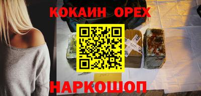 марки lsd Абинск
