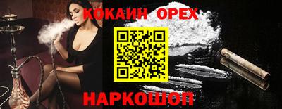 прущий лед Азнакаево
