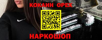 прущий лед Азнакаево