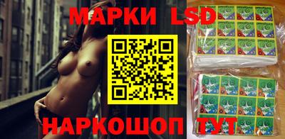 прущий лед Азнакаево