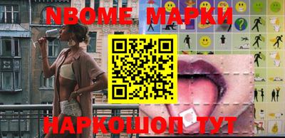 марки lsd Абинск
