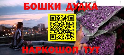 дистиллят марихуана Абакан
