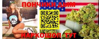 дистиллят марихуана Абакан