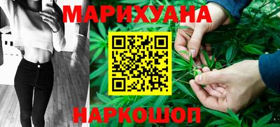 дистиллят марихуана Абакан