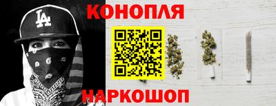 дистиллят марихуана Абакан