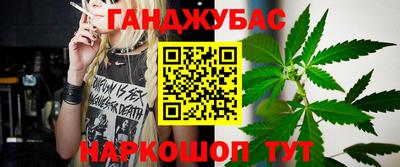дистиллят марихуана Абакан