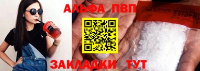прущий лед Азнакаево