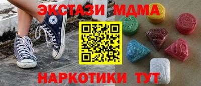 дистиллят марихуана Абакан