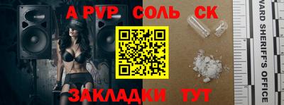 прущий лед Азнакаево