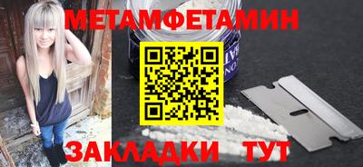 прущий лед Азнакаево
