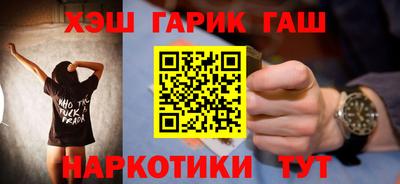 прущий лед Азнакаево