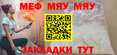 прущий лед Азнакаево