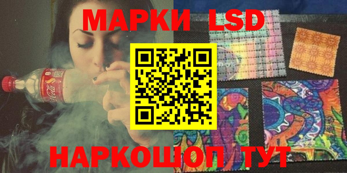 Анжеро-Судженск  Лсд 25 экстази  Вход с VPN  omg онион  ЛСД экстази кислота 
