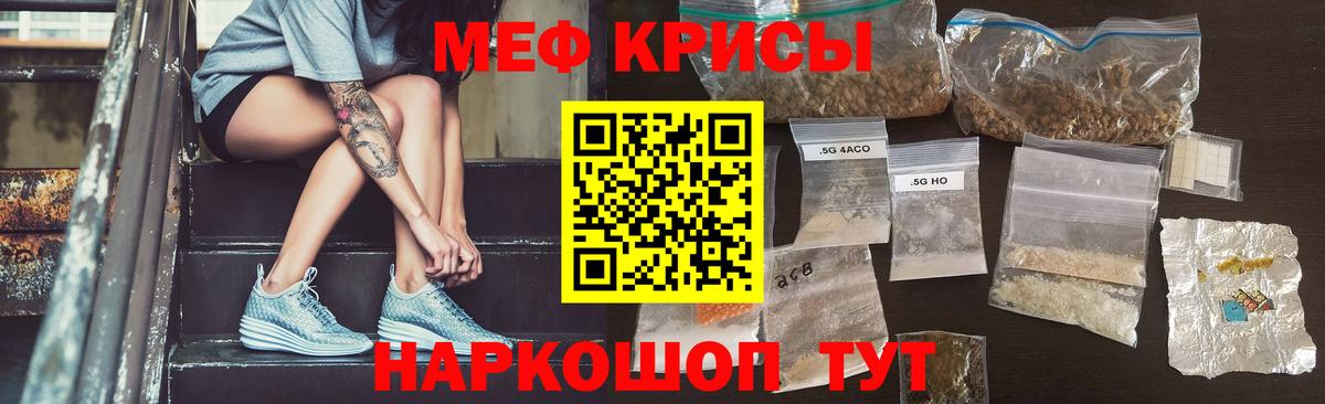 МЕФ Анжеро-Судженск