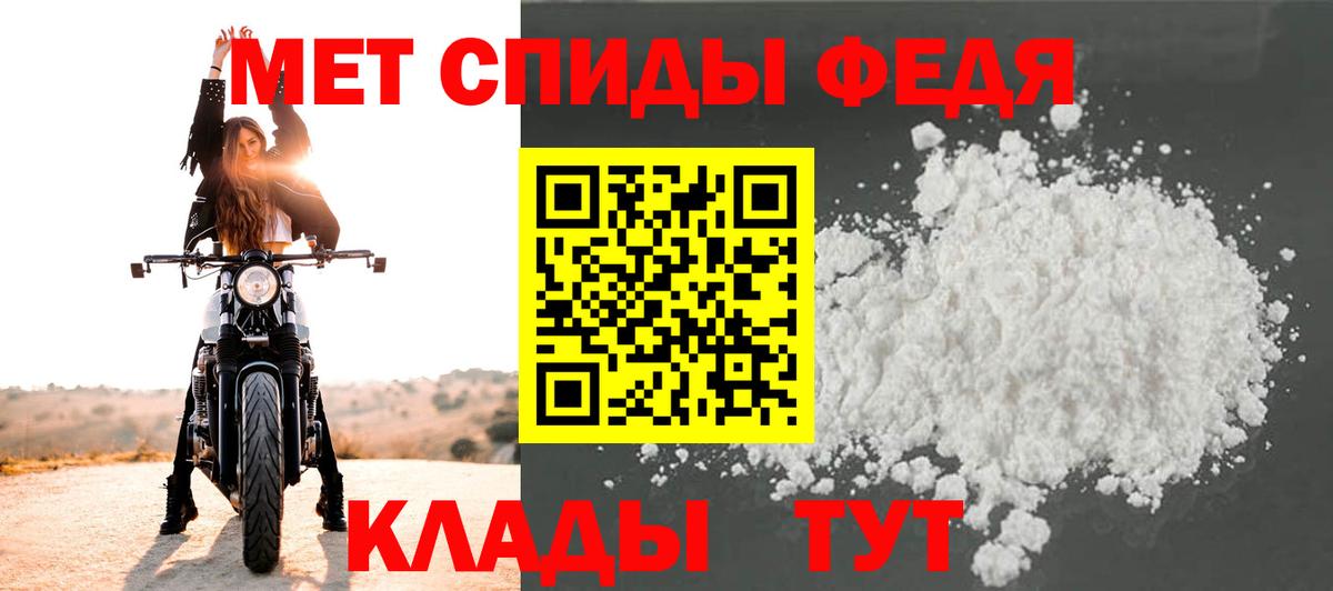 Анжеро-Судженск  Метамфетамин кристалл  Вход с VPN 