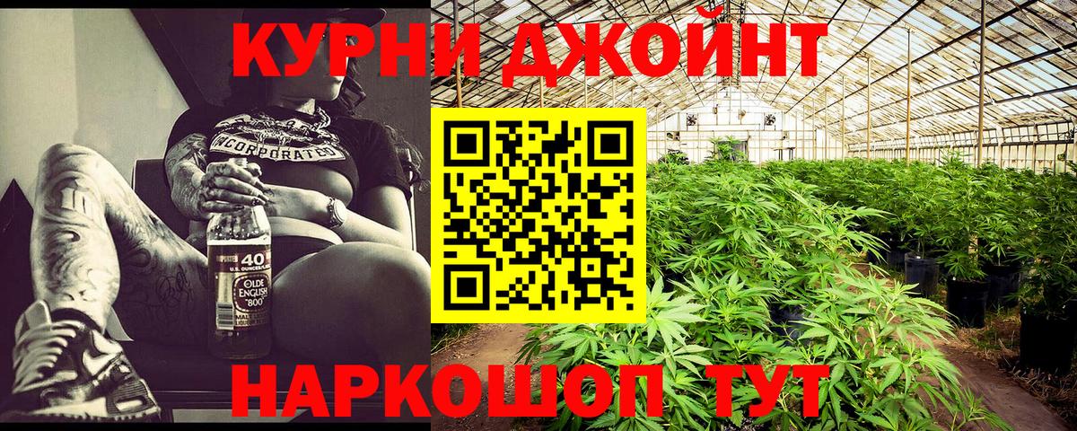Марихуана план Анжеро-Судженск
